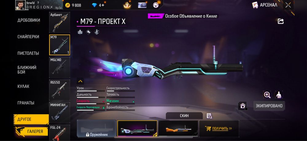 Ишо ест на лички приходите