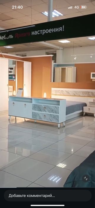 Продам кровать 160х200