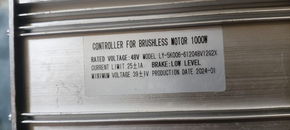 Продам электровелосипед