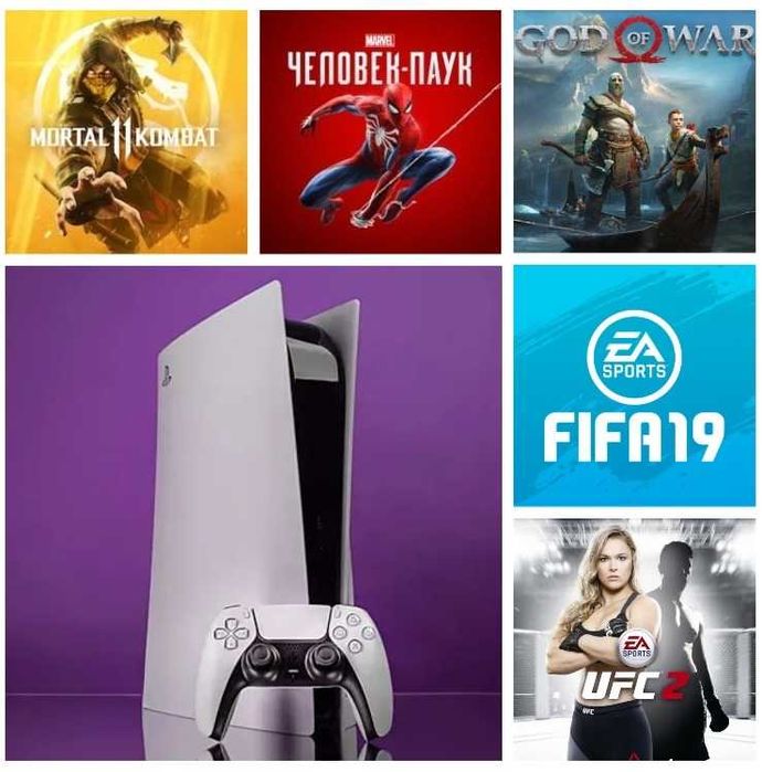 Продам игровую приставку PS5