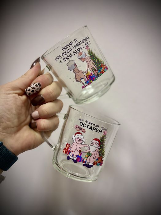 Хумористични чаши