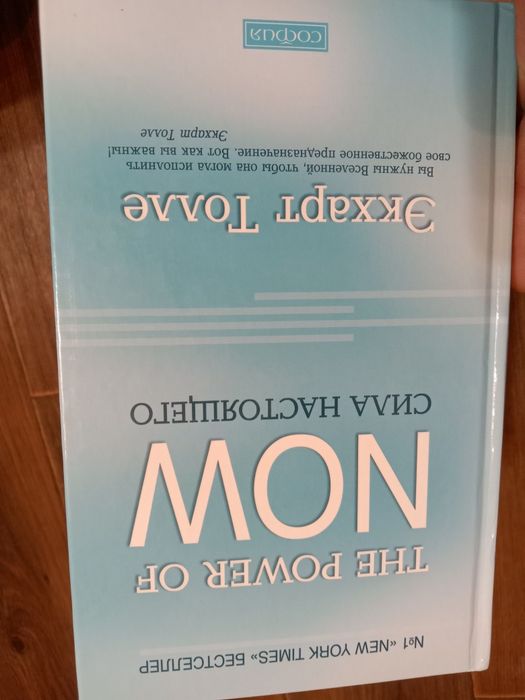 Саморазвитие, бизнес книги