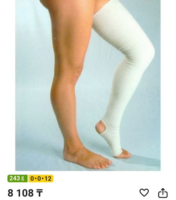 Продам компрессионные чулки