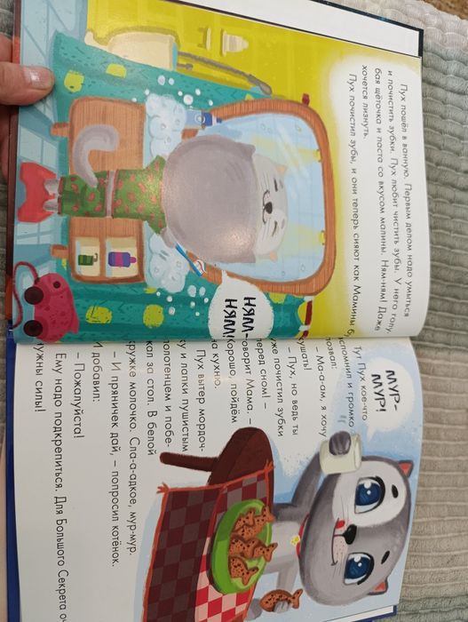 Книжки детские с рисунками