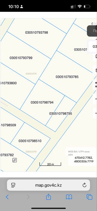 Продам участок 4.4 соток