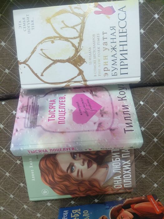 Продаю книги по 1000 тг