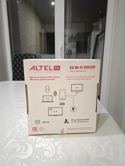 Продам  5G WI-FI роутер ALTEL