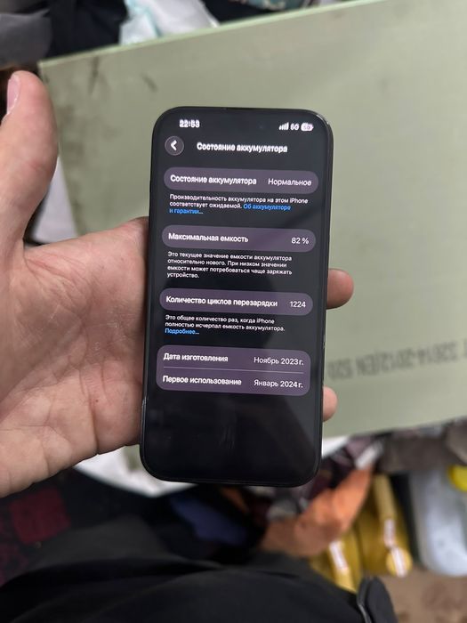 Iphone 15 pro 256gb