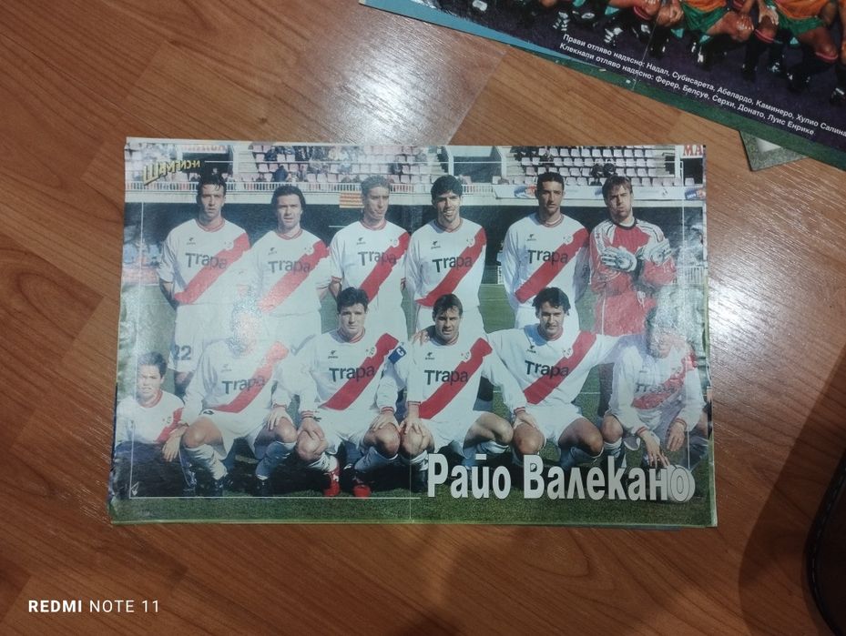 Футболни списания