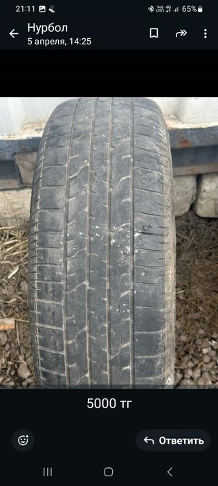 Продам колёса б.у