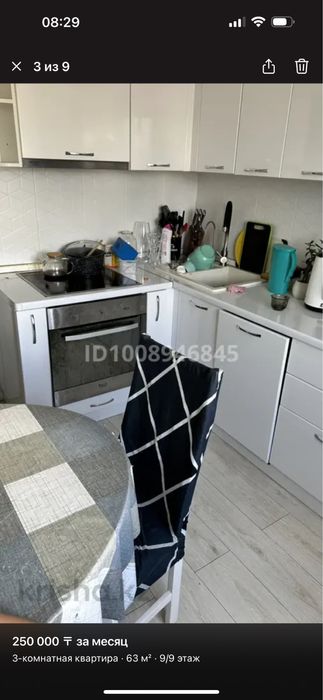 Сдается квартира