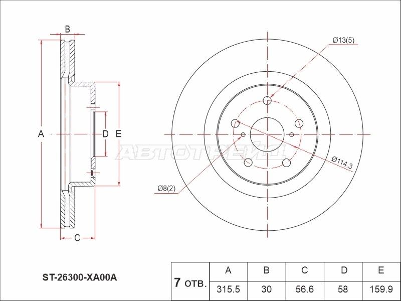 Диск тормозной перед  Subaru Tribeca