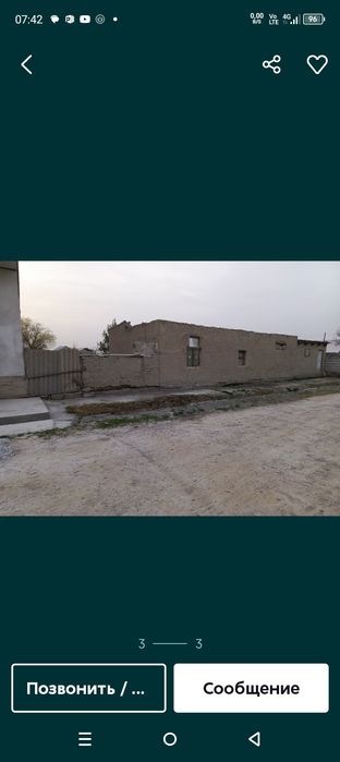 Участка сотлади найманда