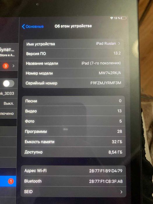 Продам Ipad 7 32 GB в хорошем состоянии