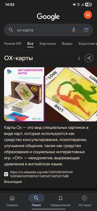 Психолог консультация для женщин