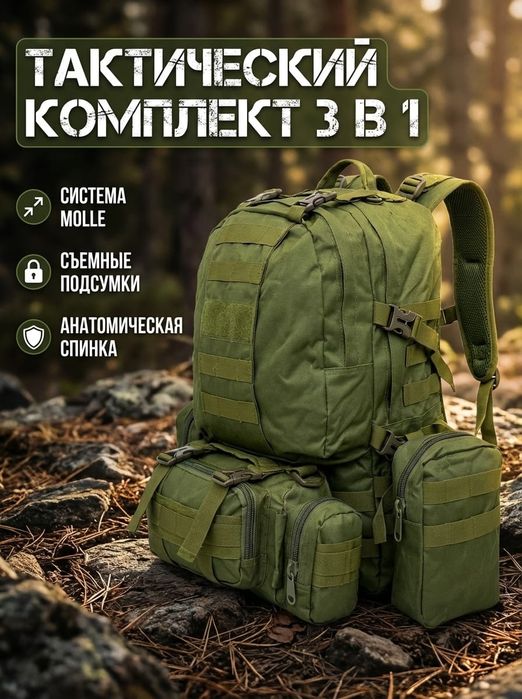 Рюкзак мультиколор