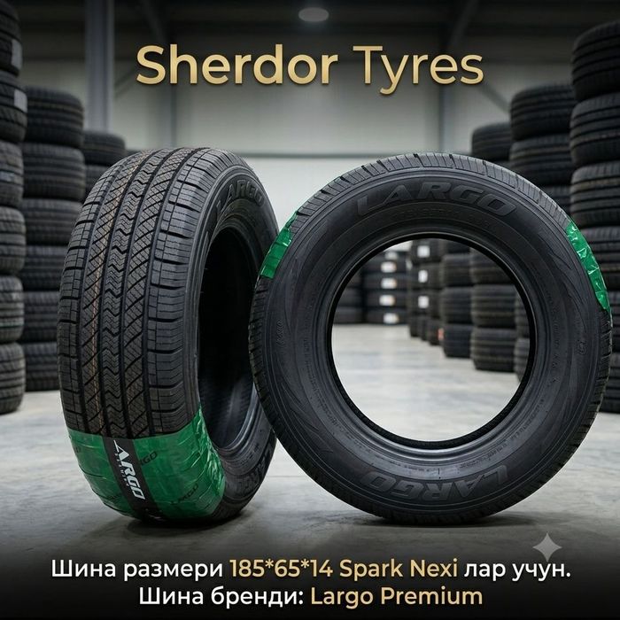 Avto shina Spark Nexia