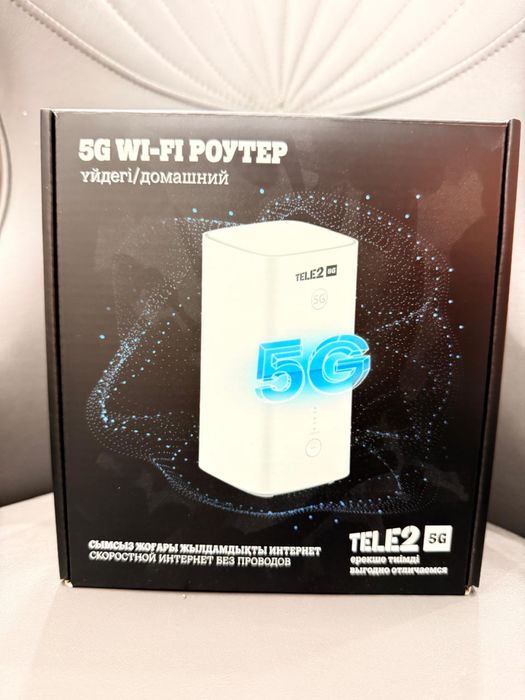Продам 5G Wi-Fi роутер Tele2