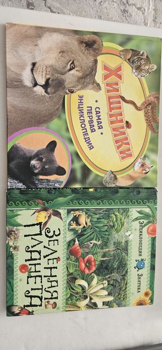 Книги разные фантастика