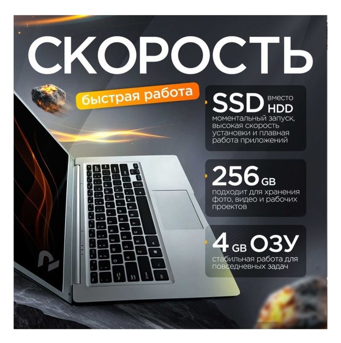 Продам новый ноутбук