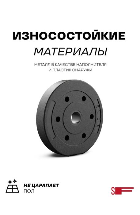 Гантелей.   30кг