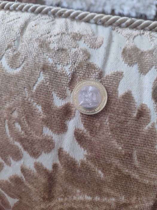 монета 30 лет конституции