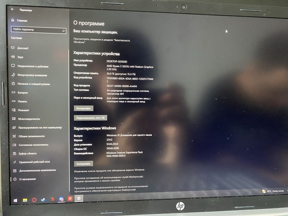 Продам ноутбук HP