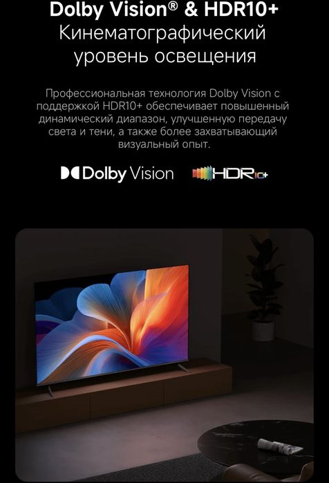 Xiaomi TV Stick 4K (2nd Gen) / Тв-приставка Xiaomi / Доставка 24/7