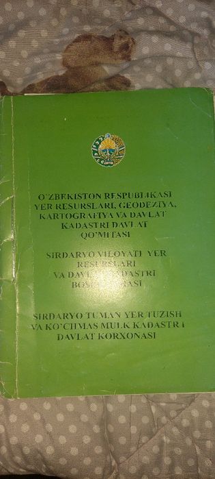2,5 гектар иссикхона  сотилади.Кадастр хужжатлари бор