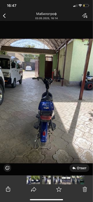 Скутер эллектроный