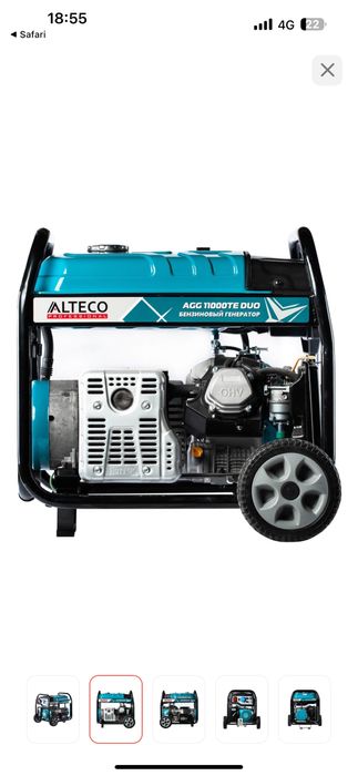 Продам генератор 220/380