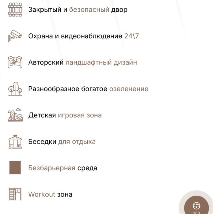 Юнусабад 8 Новостройка ЖК NRG Yunusobod 1 комнатная 2 этаж, 42м2. Евро