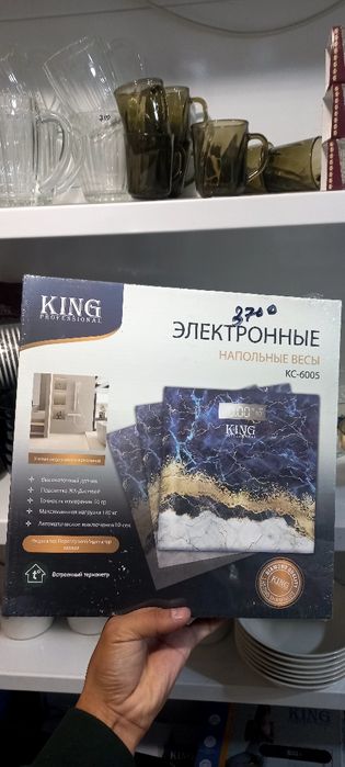 Электронной весы