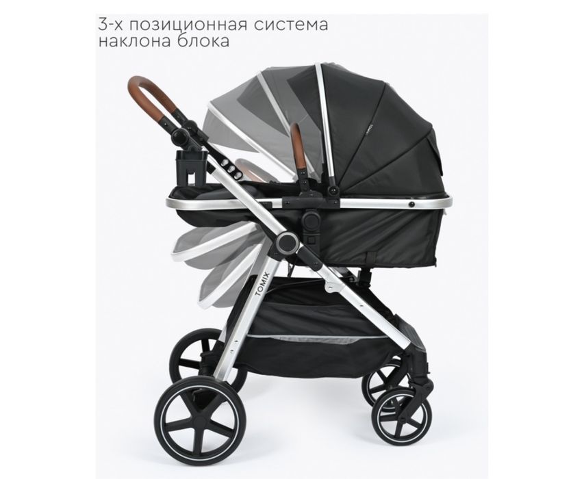 Tomıx sunny универсальная коляска, 2в1