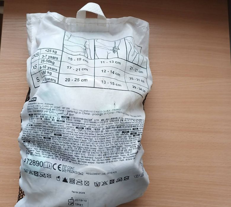 Комплект Протектори за деца