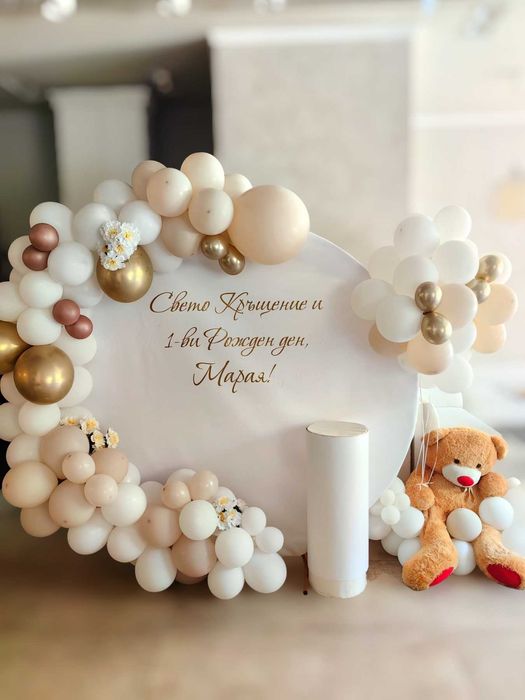 Украса за погача,кръщене,рожден ден, юбилей, бал, кръщение