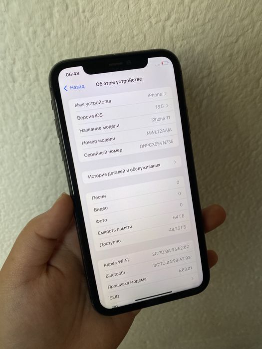 Айфон 11 64гб классный