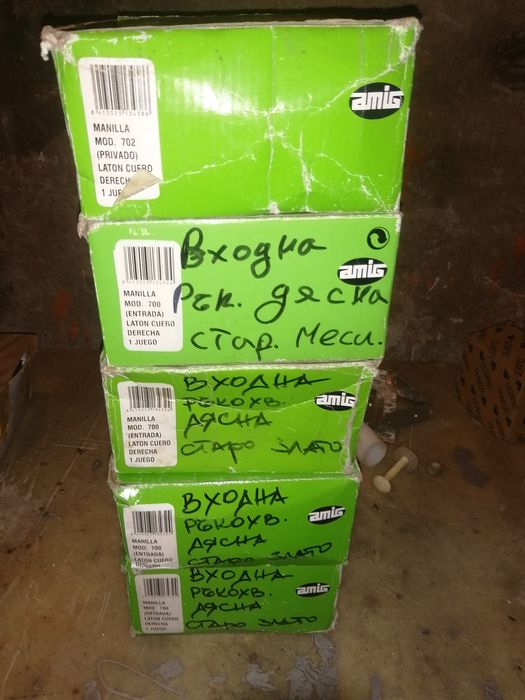 Интериорни дръжки чисто нови