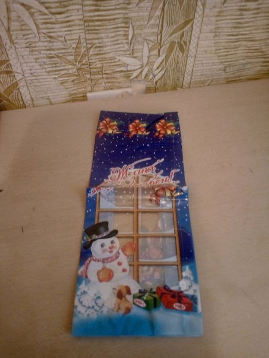 Подарочные упаковки за все