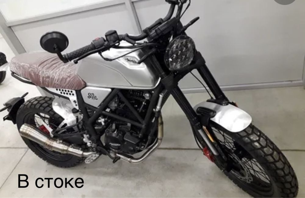 Минск Скрэмблер 250