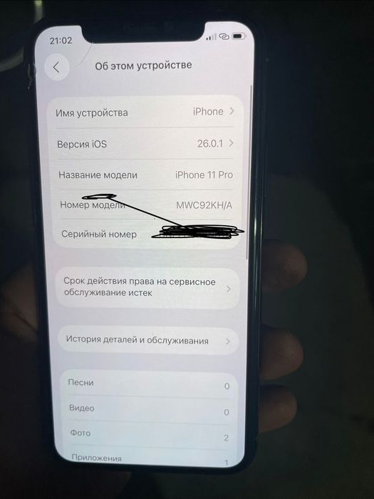 Iphone 11 pro 256gb