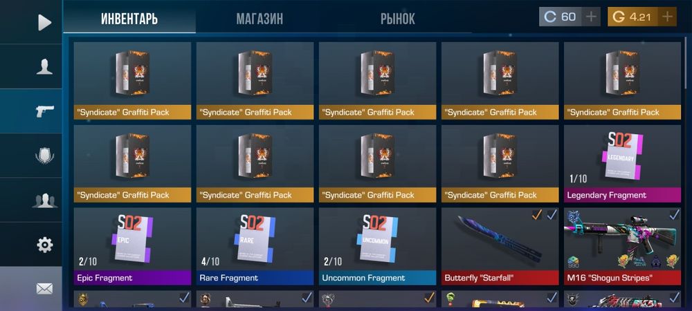 Продам аккаунт в стендоф.