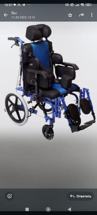 Инвалидны кресло коляска