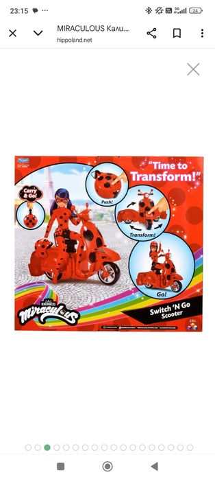 MIRACULOUS Калинката и Котарака Трансформиращ се скутер с калинка