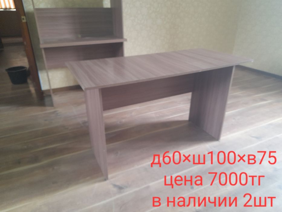 Продам столы с тумбами