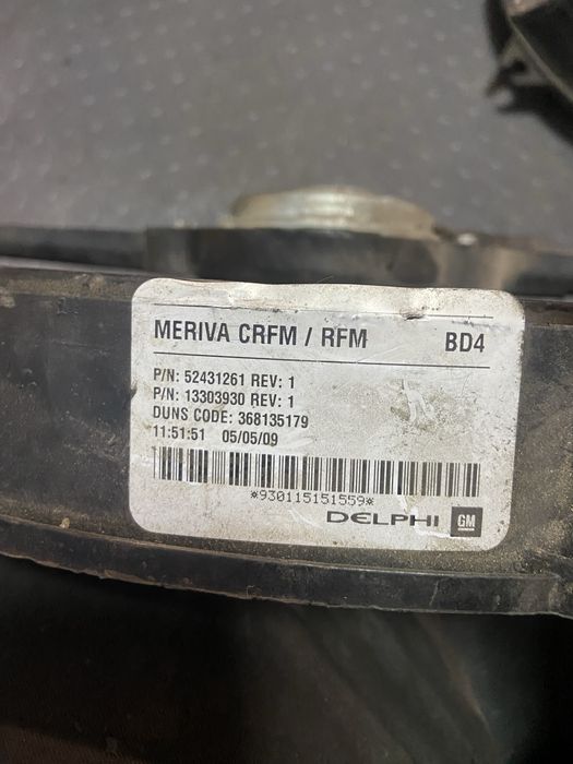 Оригинална перка за Opel Meriva A
