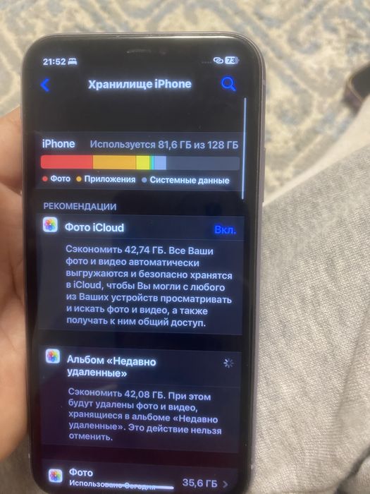 2 айфон 11 хорошее состояние