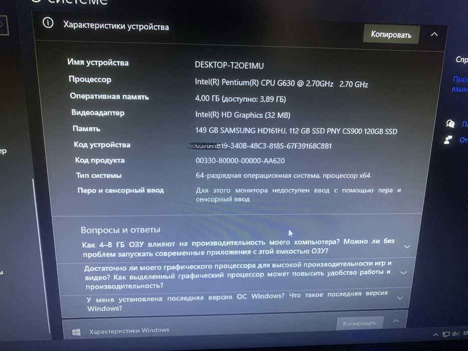 Kompyuter Oficniy
