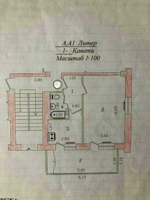 Продается квартира Яккасарайский Корзинка МВД Интерпол