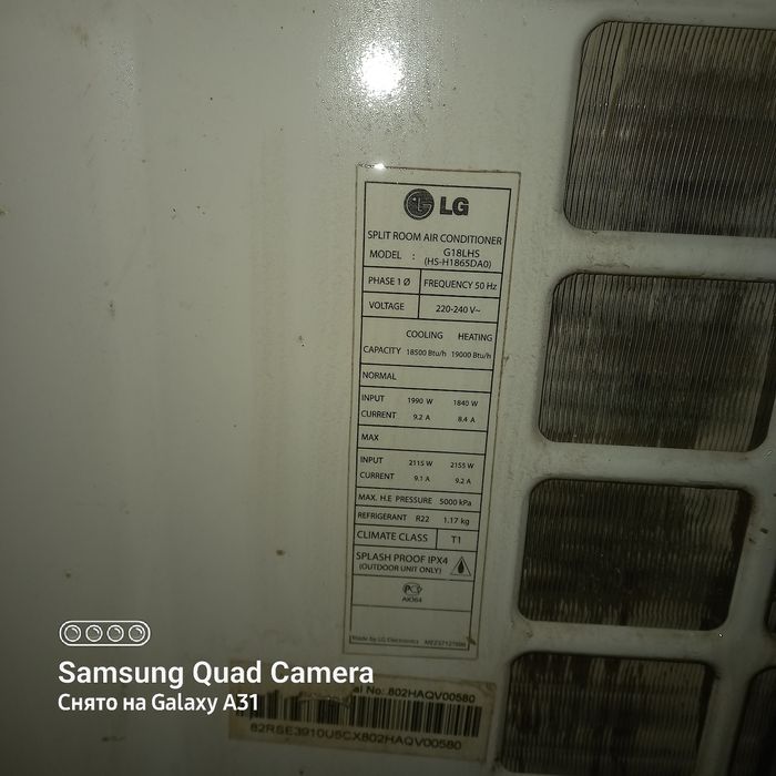 Кондиционер 18 б/у